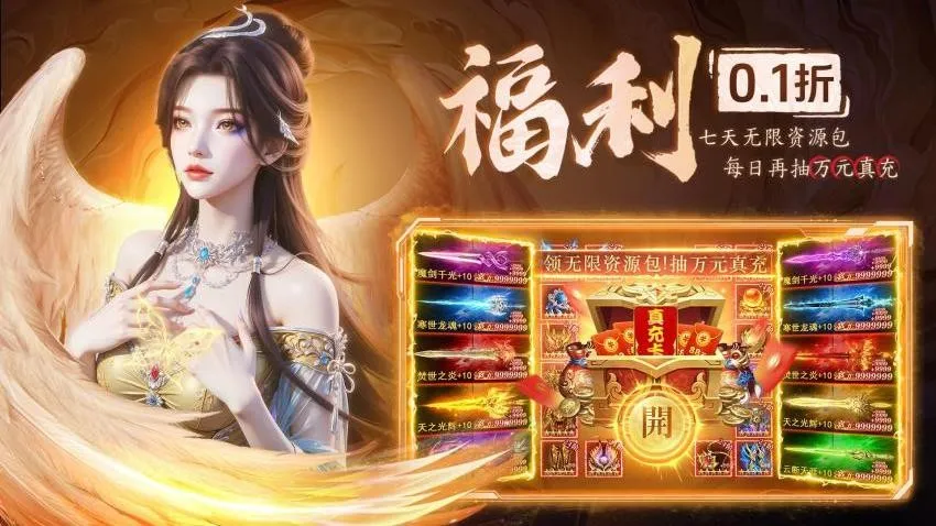 ����ս��(��ְҵ����Ϸ)v1.0.2 ��Ѱ��ͼ