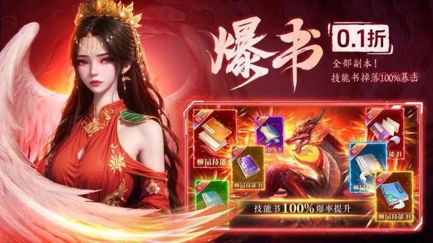 ����ս��(��ְҵ����Ϸ)v1.0.2 ��Ѱ��ͼ