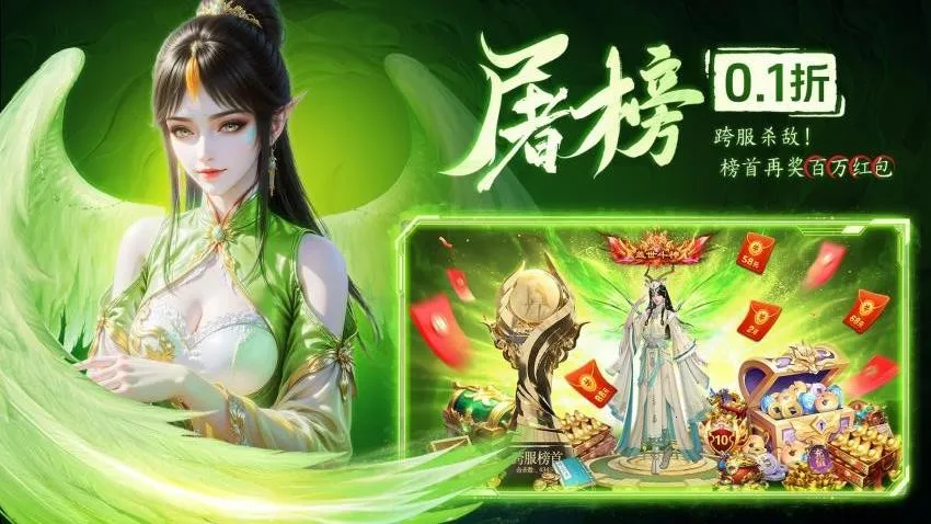 ����ս��(��ְҵ����Ϸ)v1.0.2 ��Ѱ��ͼ