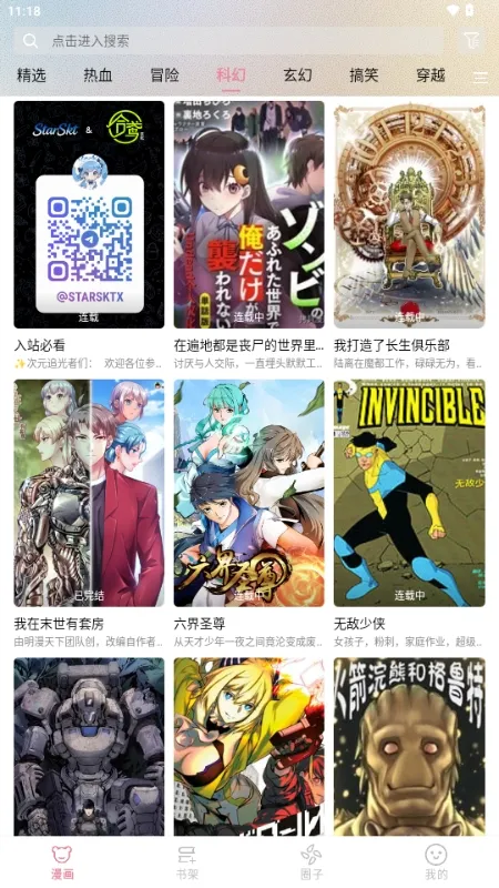 �ǻ���2026���ذ�װv1.2.0 ��Ѱ��ͼ