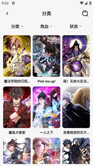 �ǻ���2026���ذ�װv1.2.0 ��Ѱ��ͼ