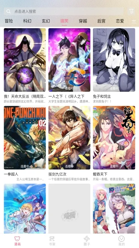 �ǻ���2026���ذ�װv1.2.0 ��Ѱ��ͼ