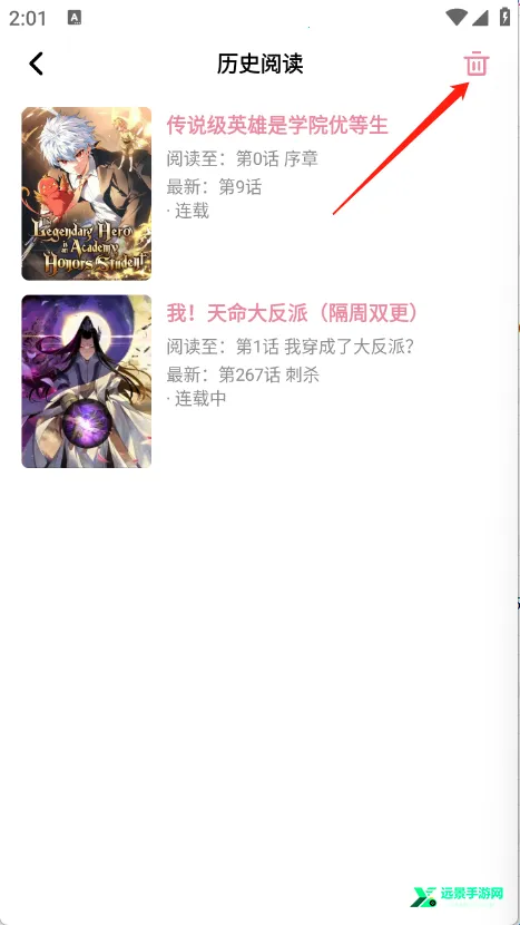 星绘漫2026下载安装 星绘漫2026下载安装