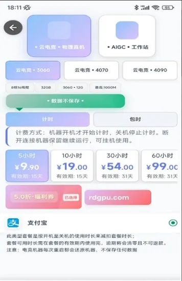 �ʴ��Ƶ��԰�׿���ֻ���v1.0.3 ��Ѱ��ͼ