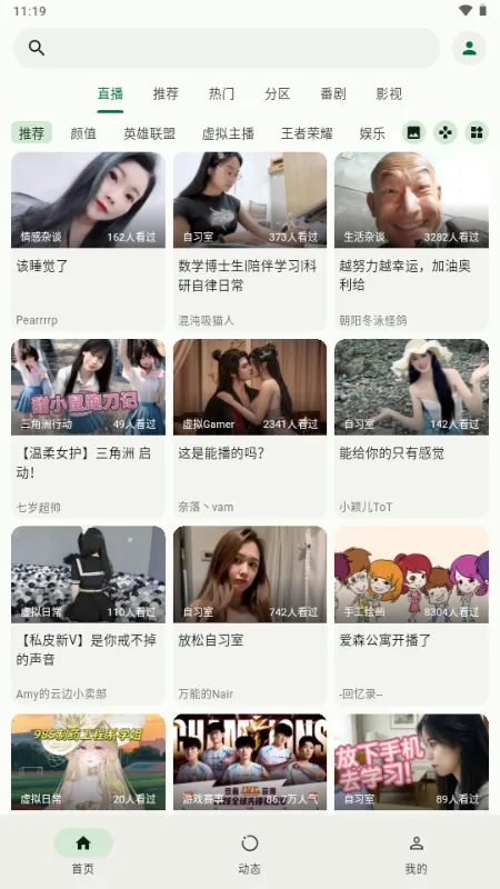 PiliNara�����ֻ���v2.0.1-8abb22f13 ��Ѱ��ͼ