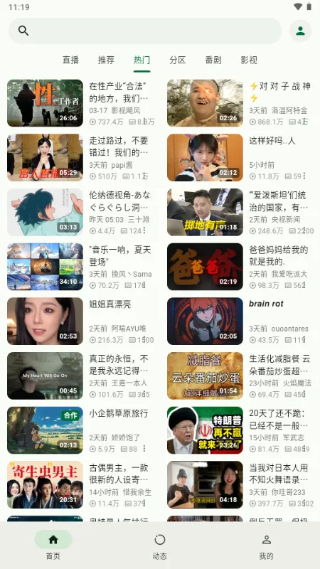 PiliNara�����ֻ���v2.0.1-8abb22f13 ��Ѱ��ͼ