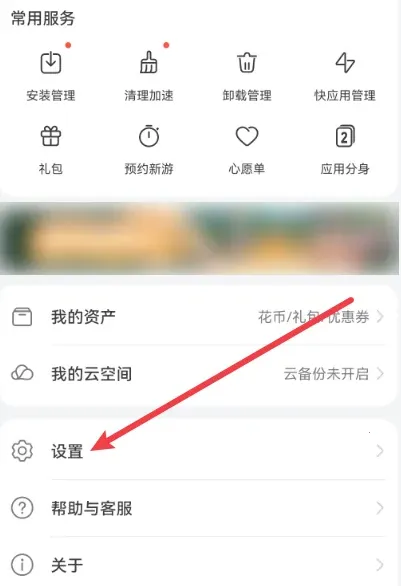 ��ҫӦ���г�2026���ذ�װ