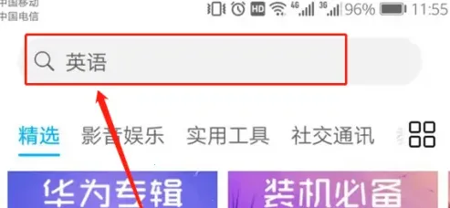 ��ҫӦ���г�2026���ذ�װ