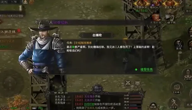 ���ְ�ҵ2026���°汾