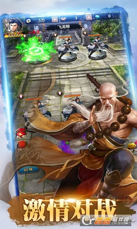 ���ְ�ҵ2026���°汾v1.0.4 ��Ѱ��ͼ