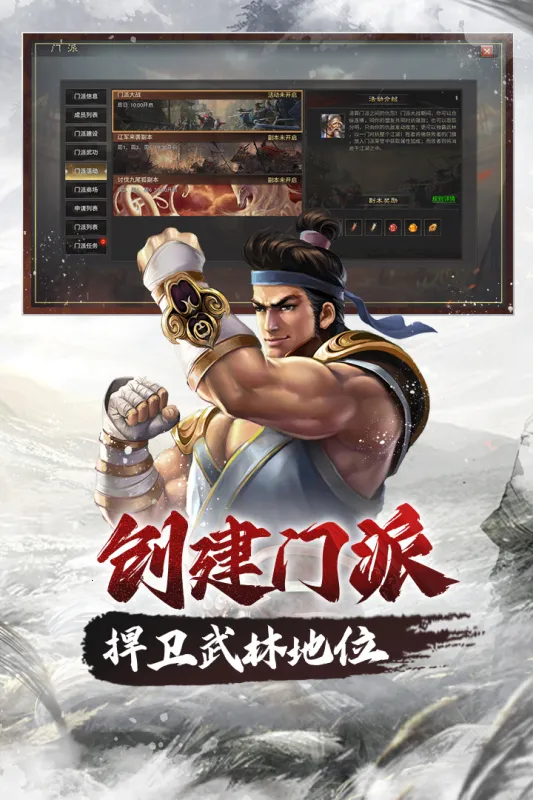 ���ְ�ҵ2026���°汾v1.0.4 ��Ѱ��ͼ