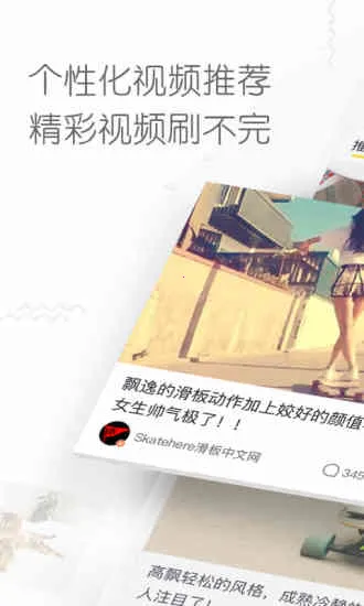 ����С��Ƶ2026���ذ�װv5.7.1 ��׿���ͼ