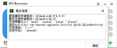 Messenger2026���ذ�װv531.0.0.47.109 ��׿���ͼ