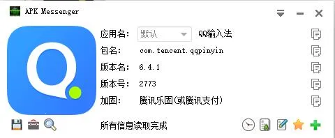 Messenger2026���ذ�װv531.0.0.47.109 ��׿���ͼ