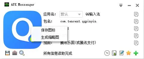 Messenger2026���ذ�װv531.0.0.47.109 ��׿���ͼ