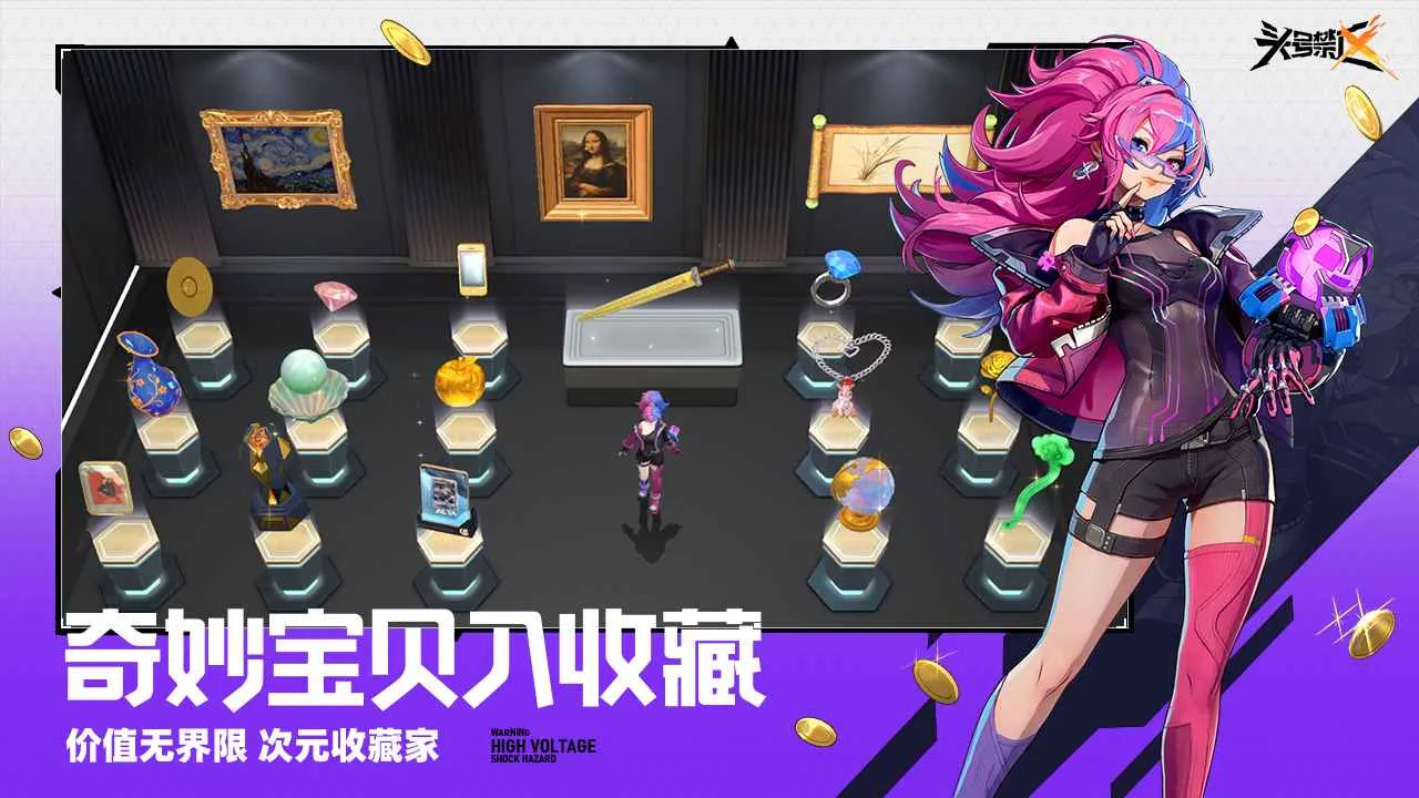 ͷ�Ž���(���𾺼�����)v1.2.9.2091 �ֻ����ͼ