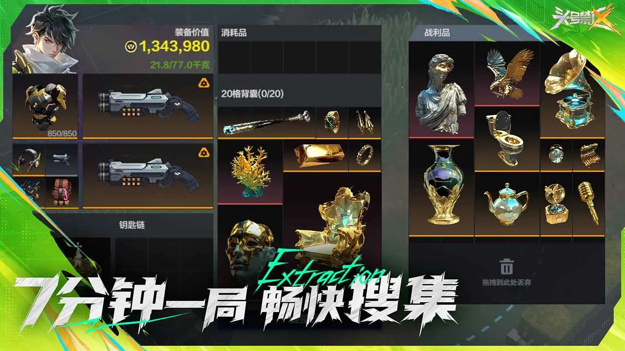 ͷ�Ž���(���𾺼�����)v1.2.9.2091 �ֻ����ͼ