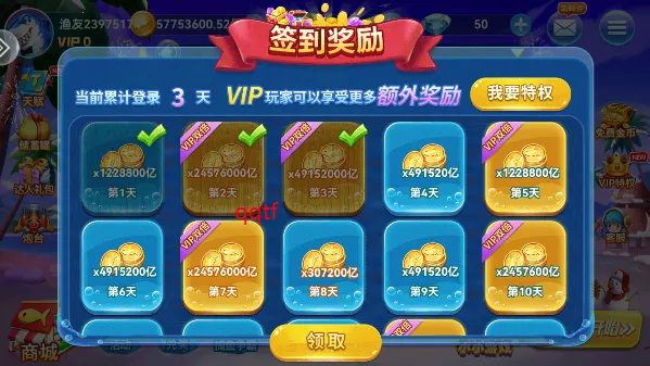 Ȥ�β���-�ֻ�ǧ��Ӯ����2026���°汾v3.2 �ٷ������ͼ