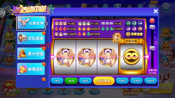 Ȥ�β���-�ֻ�ǧ��Ӯ����2026���°汾v3.2 �ٷ������ͼ