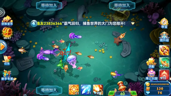 Ȥ�β���-�ֻ�ǧ��Ӯ����2026���°汾v3.2 �ٷ������ͼ