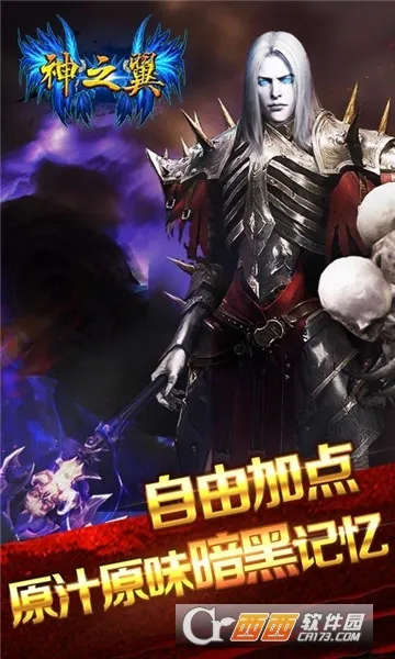 ��֮��2026�ٷ����°汾v1.0.5 ��Ѱ��ͼ