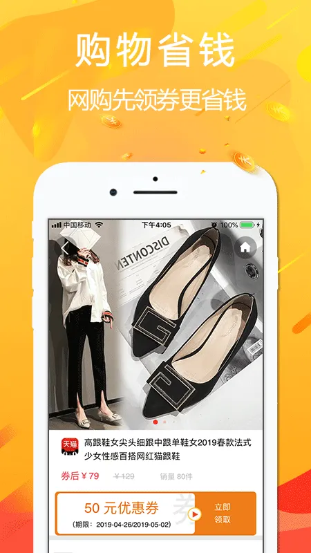 �ðݰ�׿���ֻ���v4.7.6 ��׿���ͼ