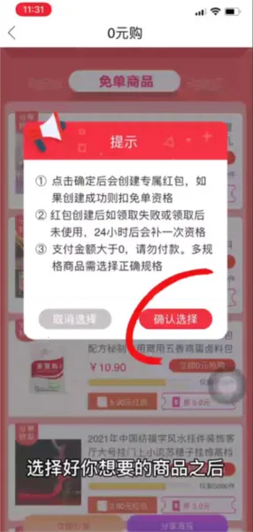 悦拜安卓版手机版 悦拜安卓版手机版