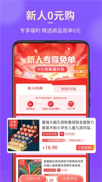 悦拜安卓版手机版 悦拜安卓版手机版