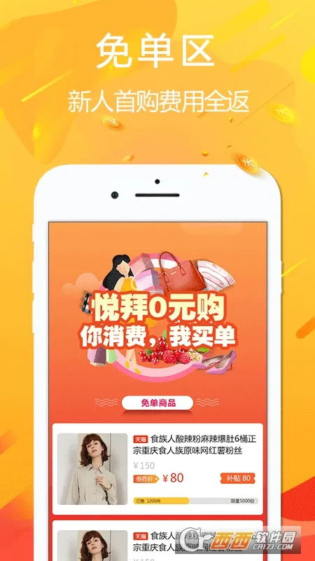 �ðݰ�׿���ֻ���v4.7.6 ��׿���ͼ