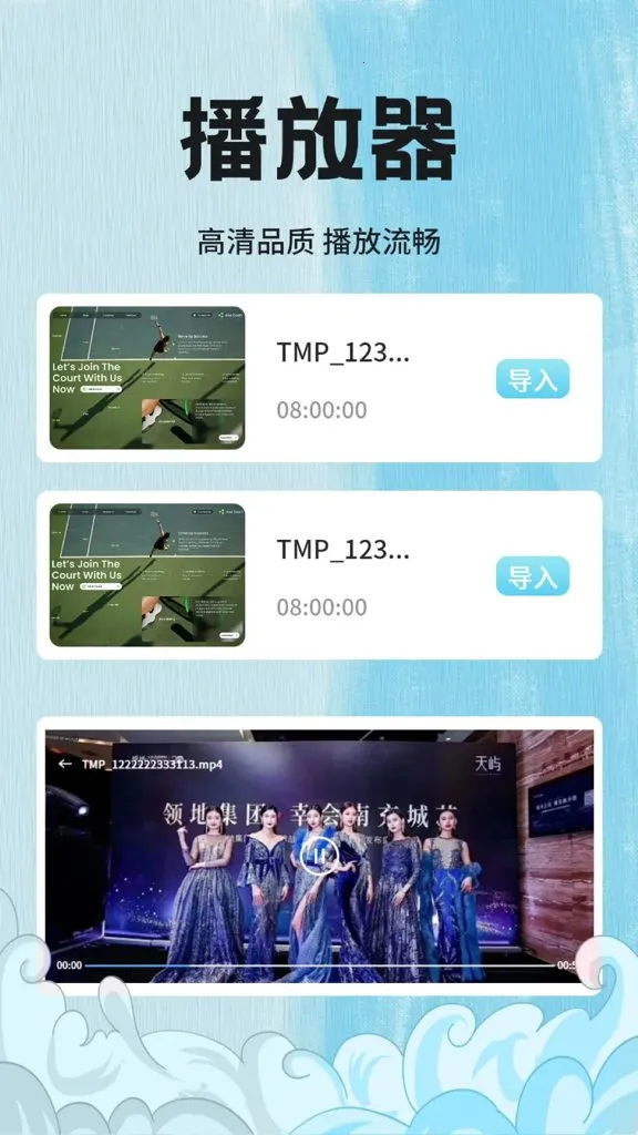 ����Ӱ�Ӳ�����(Ӱ�Ӳ�������)v1.8 ��׿���ͼ