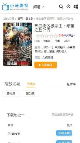 С��Ӱ��(Ӱ�Ӳ���Ӧ��)v1.0.0 �ٷ������ͼ