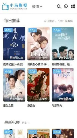 С��Ӱ��(Ӱ�Ӳ���Ӧ��)v1.0.0 �ٷ������ͼ