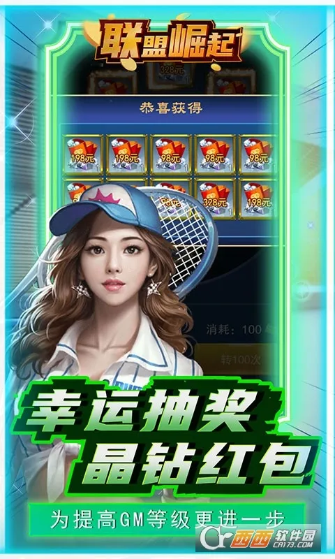 ��������(ħ�ÿ�������)v3.0.2 �ֻ����ͼ