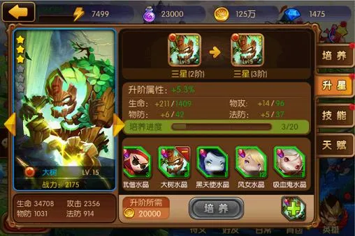 ��������(ħ�ÿ�������)