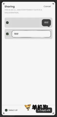 AnuNeko(�׹���AI����)v1.0.2 �ֻ����ͼ