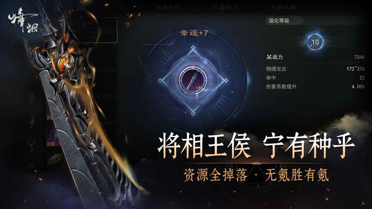 ����(MMO������Ϸ)v1.1505.9118 ��׿���ͼ