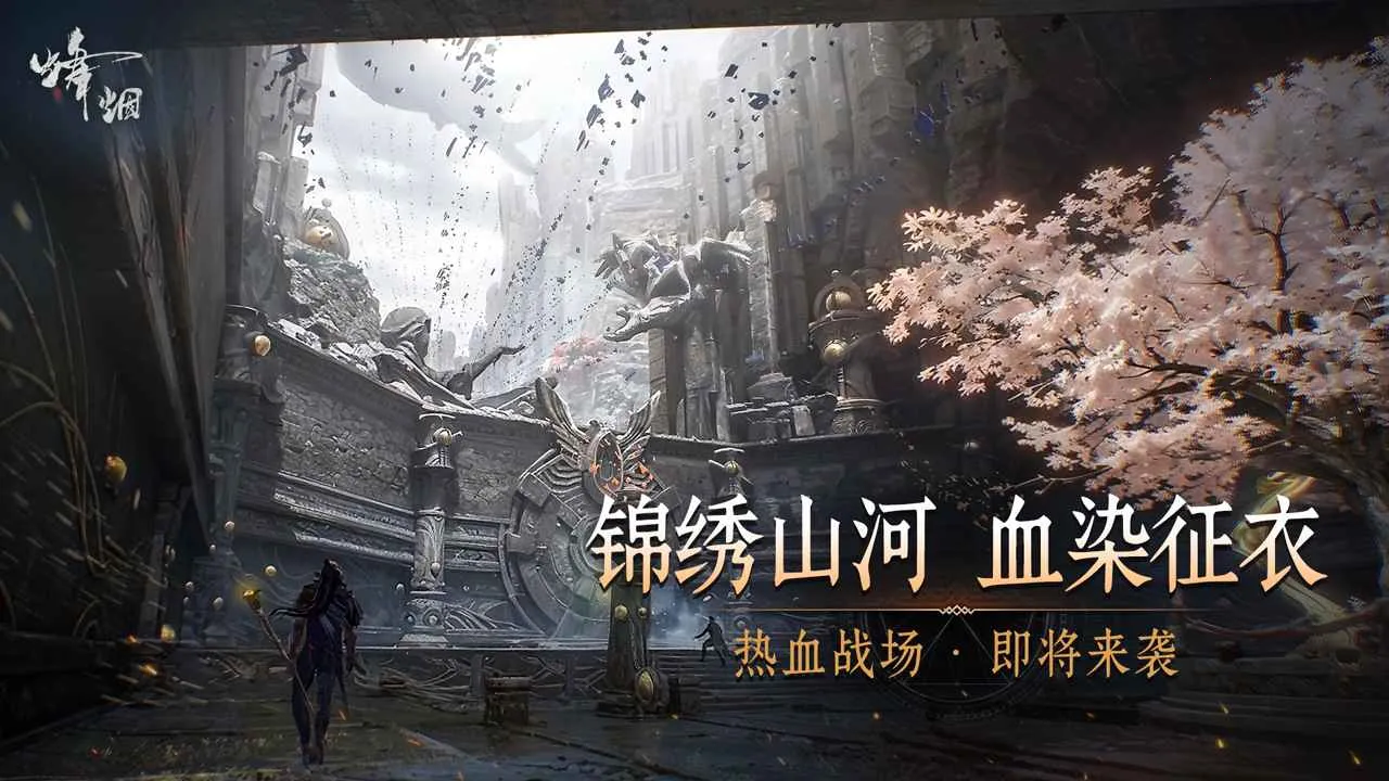 ����(MMO������Ϸ)v1.1505.9118 ��׿���ͼ