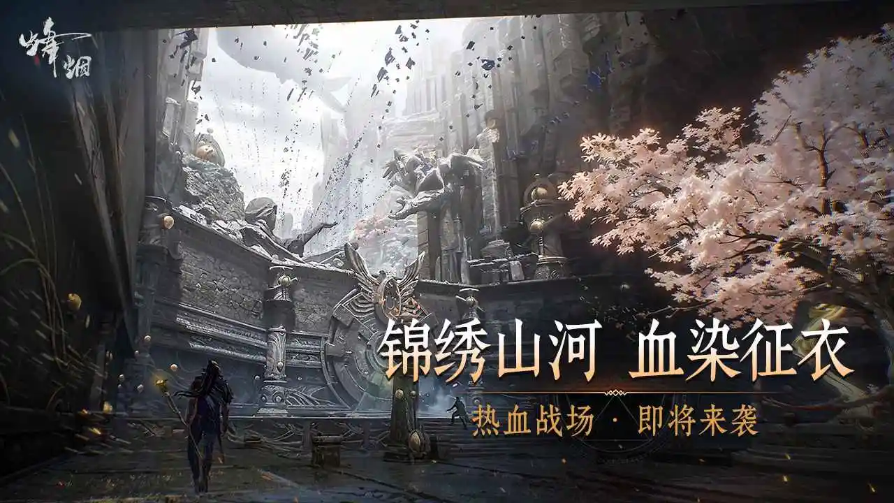 ����(MMO������Ϸ)v1.1505.9118 ��׿���ͼ