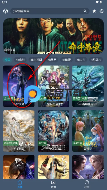 ����Ӱ��2026���°汾