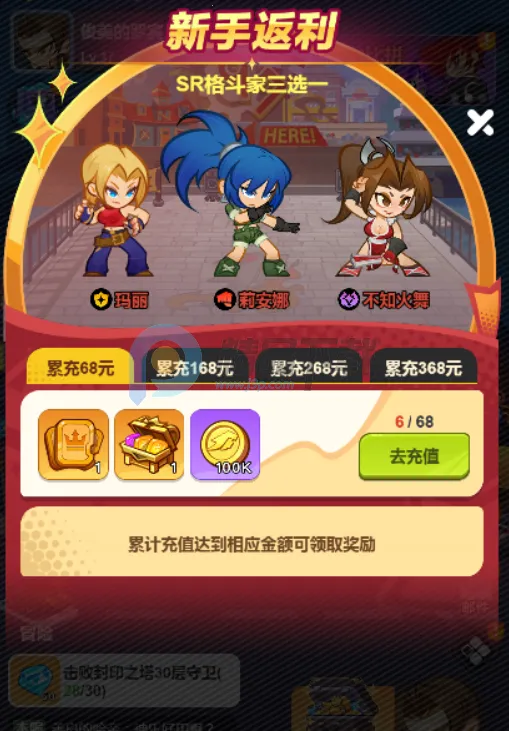 ��ǿ����2026���°汾