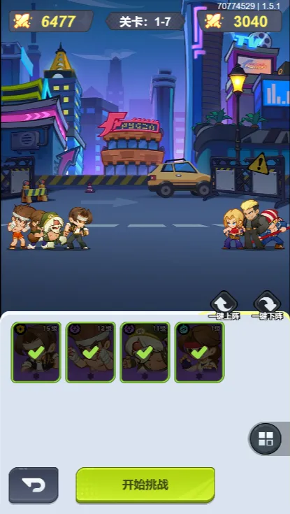 ��ǿ����2026���°汾