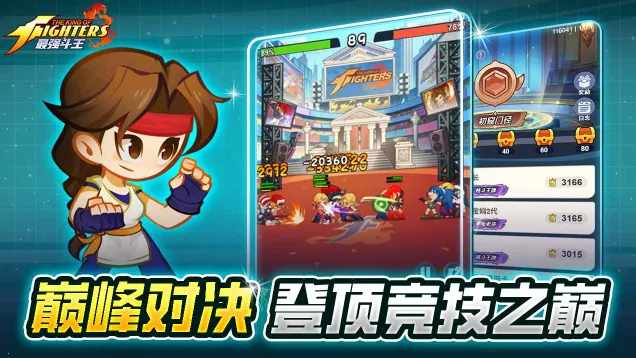 ��ǿ����2026���°汾v1.0.5 �ٷ������ͼ