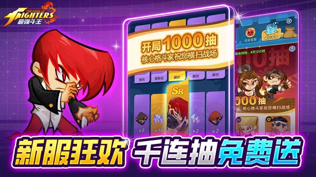 ��ǿ����2026���°汾v1.0.5 �ٷ������ͼ