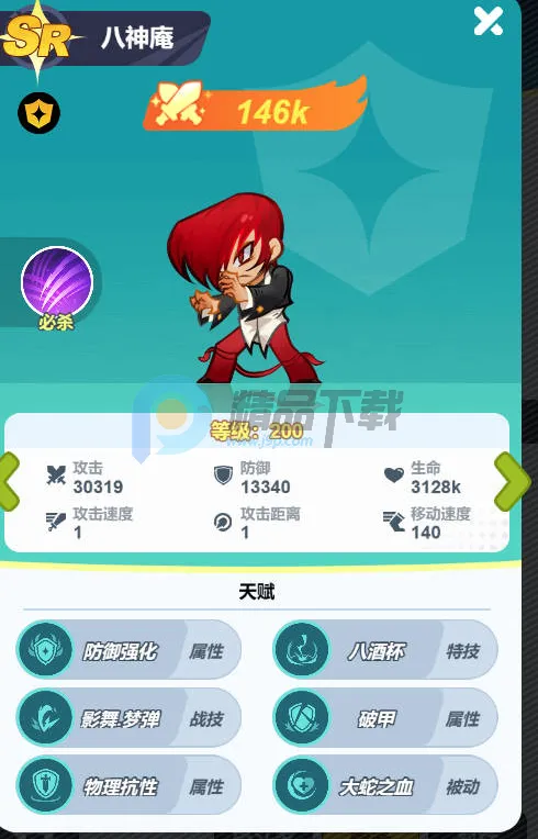 ��ǿ����2026���°汾