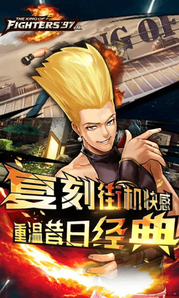 ȭ��97OL(ȭ�ʸ�����)v4.9.0 �ٷ������ͼ