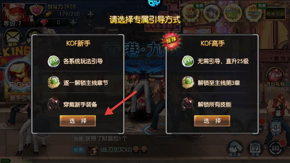 拳皇97OL(拳皇格斗手游) 拳皇97OL(拳皇格斗手游)