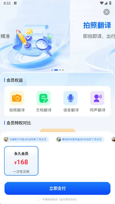 DeePAI����������2026���°汾v1.0.5 �ֻ����ͼ