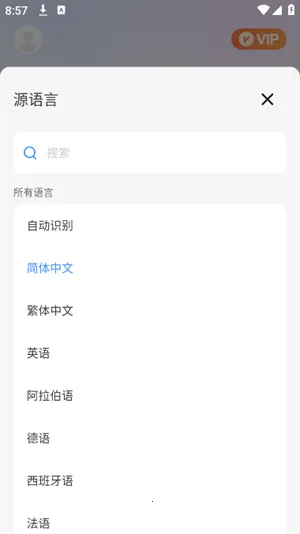 DeePAI����������2026���°汾