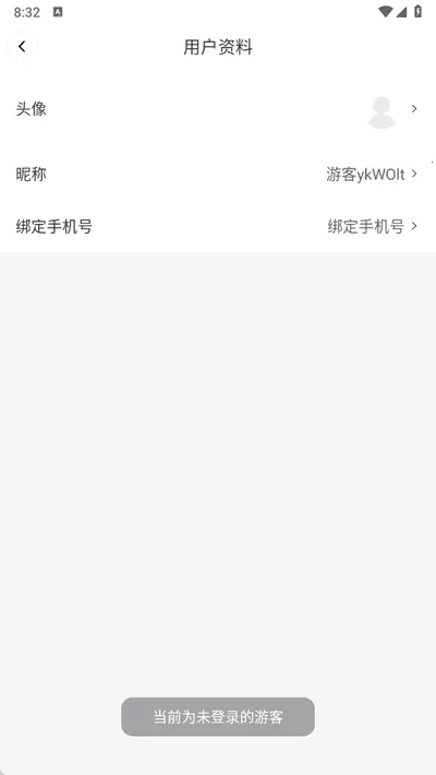 DeePAI����������2026���°汾v1.0.5 �ֻ����ͼ