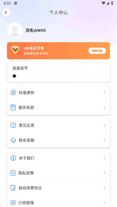 DeePAI����������2026���°汾v1.0.5 �ֻ����ͼ